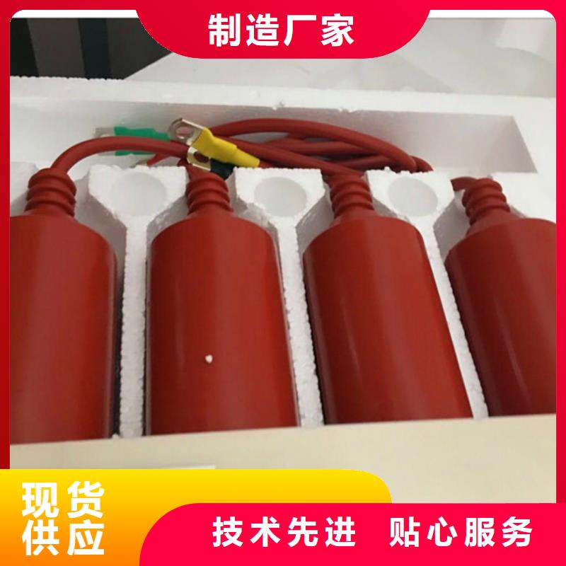 (本地)厂家现货批发过电压保护器电缆附件本地配送《生产商》-v651.com