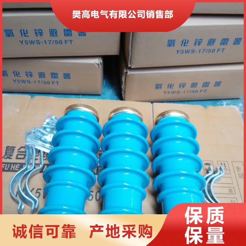 氧化锌避雷器批发-视频-氧化锌避雷器批发-黑龙江省该地货源-哈尔滨|牡丹江|大兴安岭|佳木斯|大庆|黑河|齐齐哈尔