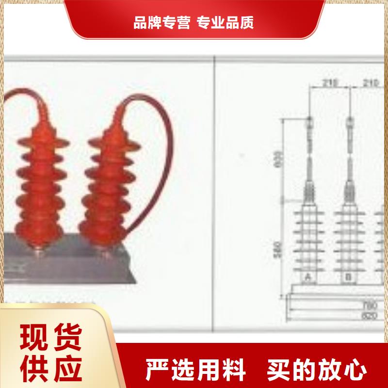 过电压保护器_高低压电器好货有保障