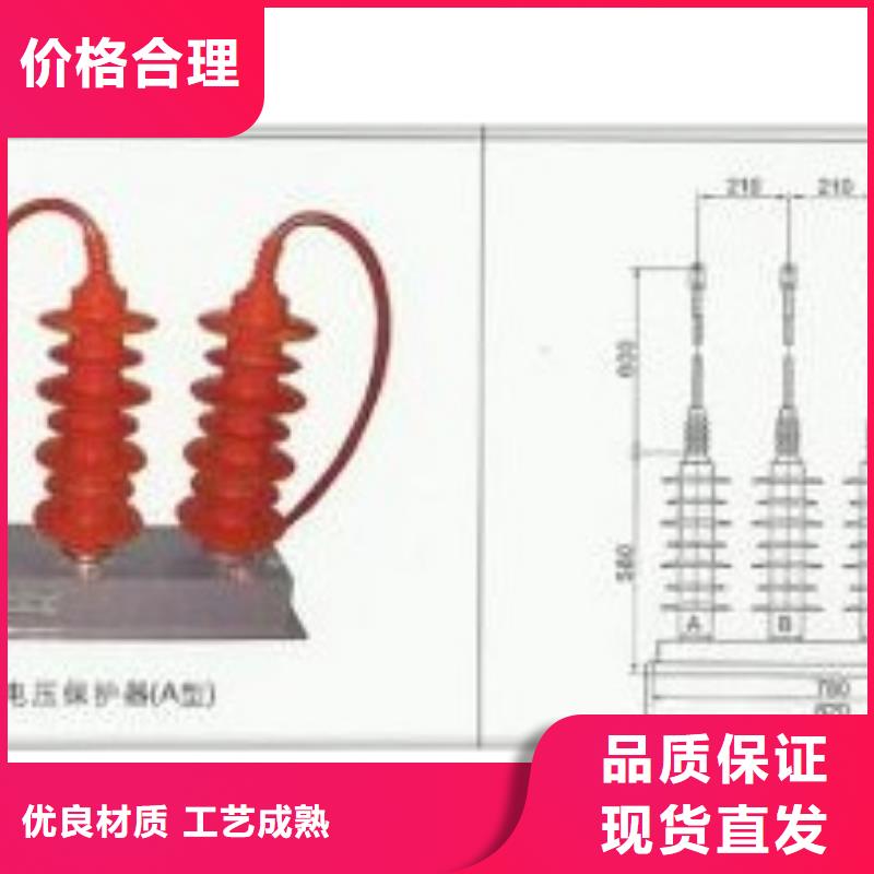 过电压保护器【穿墙套管】优质原料