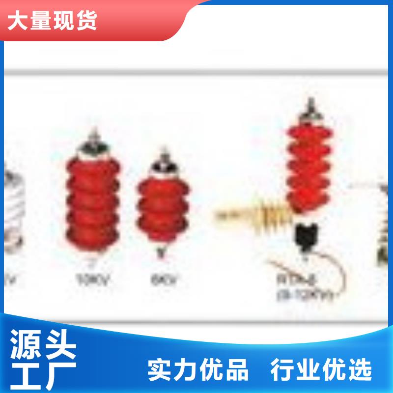 过电压保护器跌落式熔断器生产厂家低价货源