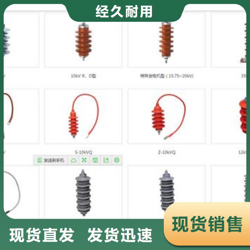 过电压保护器穿墙套管销售团队优质货源