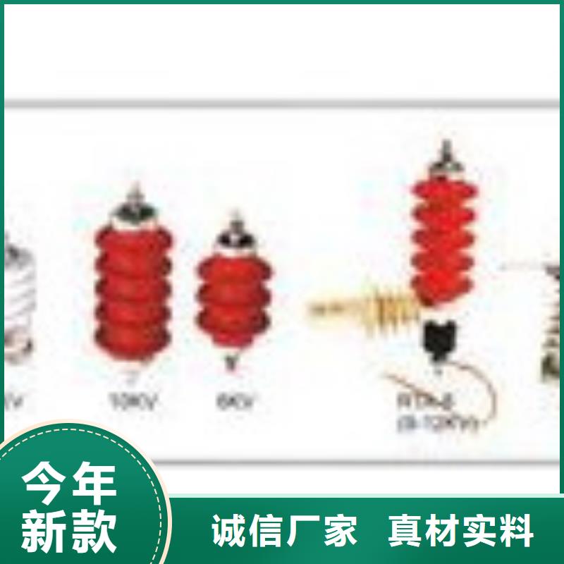 过电压保护器,高低压电器源头厂家直销