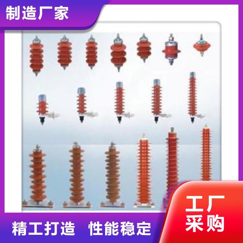 氧化锌避雷器批发-视频-氧化锌避雷器批发-黑龙江省该地货源-哈尔滨|牡丹江|大兴安岭|佳木斯|大庆|黑河|齐齐哈尔