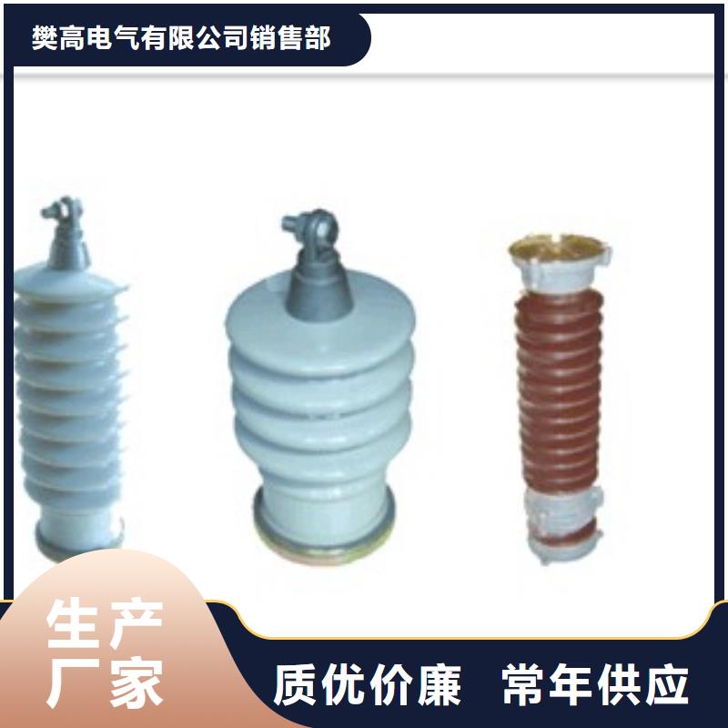 视频:多种款式可随心选择质量看得见过电压保护器限流熔断器品质信得过-【本地】品牌