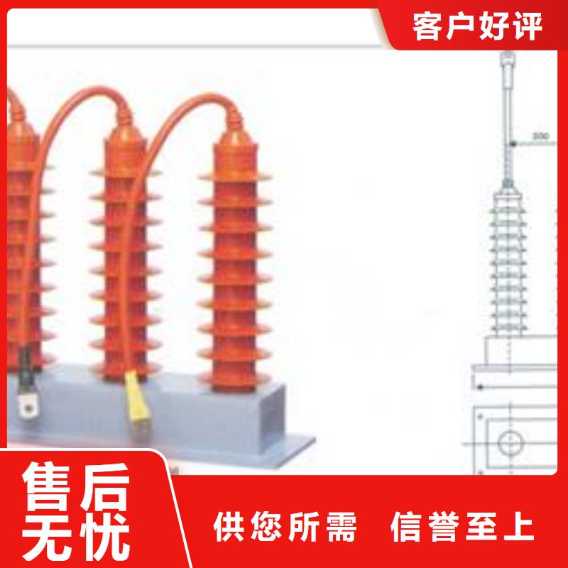视频:多种款式可随心选择质量看得见过电压保护器限流熔断器品质信得过-【本地】品牌