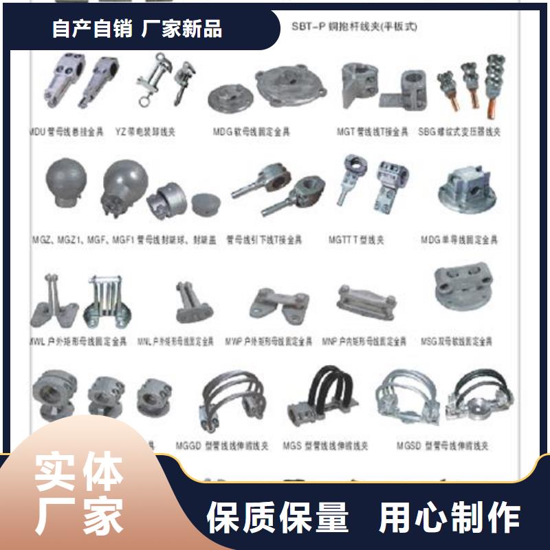 氧化锌避雷器批发-视频-氧化锌避雷器批发(樊高)覆盖地域江苏省泰州市靖江|泰兴|南京|无锡|淮安|南通|连云港