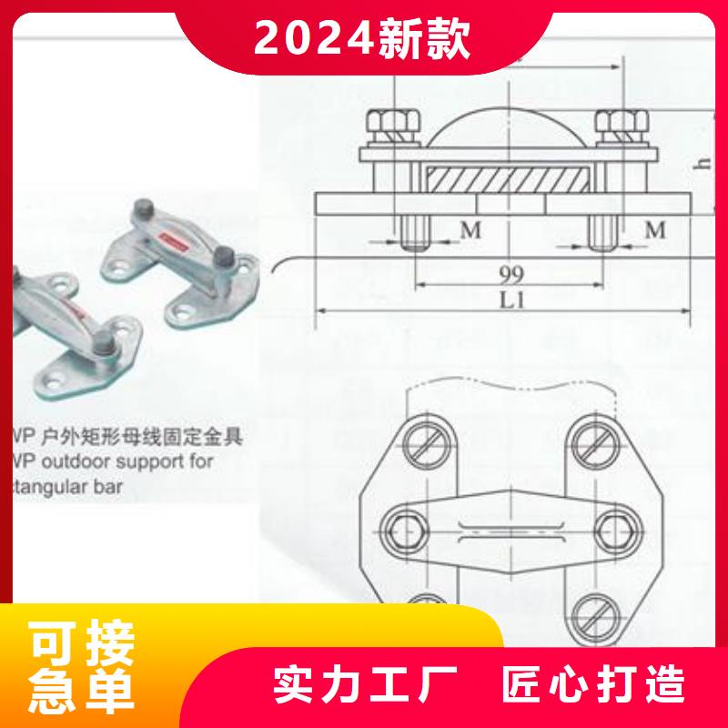 母线金具【绝缘子】按需定制