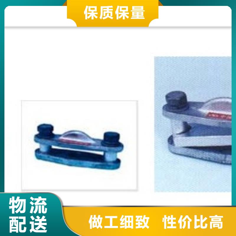 【原料层层筛选 母线金具高低压电器用心做产品】-本地品牌