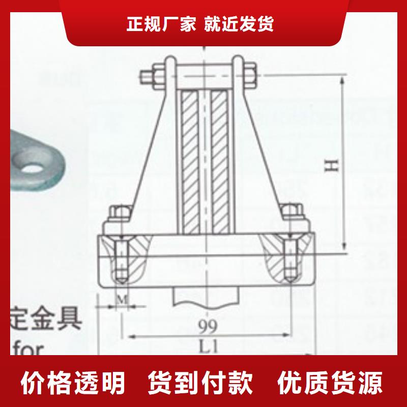 母线金具绝缘子价格有优势