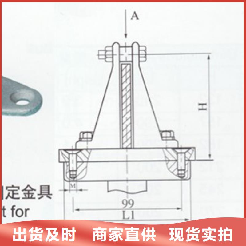 母线金具跌落式熔断器好产品好服务