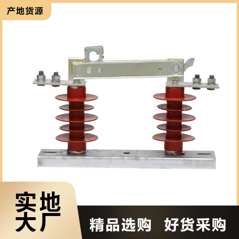 氧化锌避雷器批发-视频-新疆乌鲁木齐市樊高氧化锌避雷器批发可服务区域克拉玛依|伊犁等