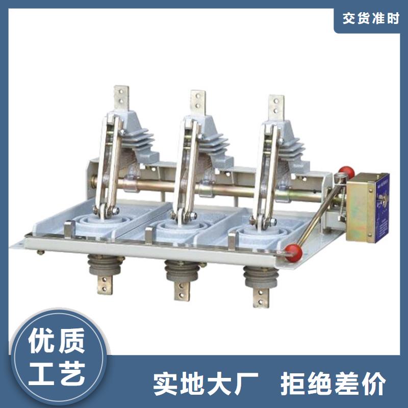 【隔离开关】穿墙套管推荐厂家