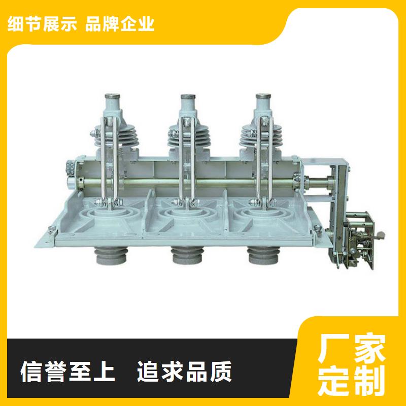 隔离开关_固定金具质优价廉