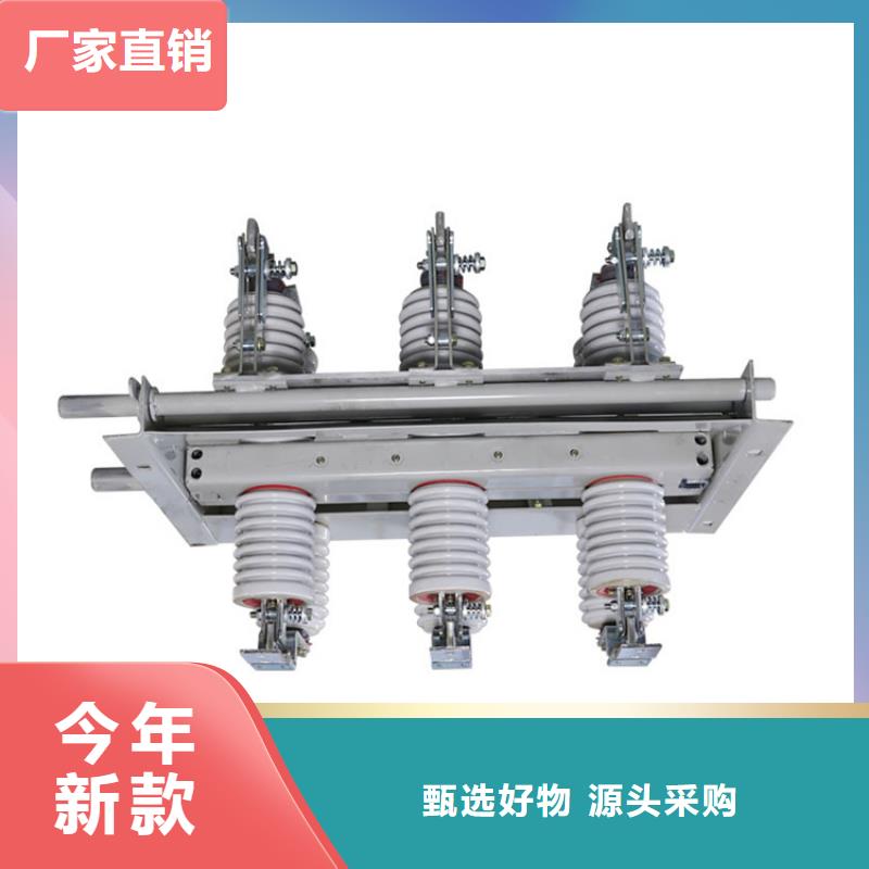 隔离开关穿墙套管销售团队厂家技术完善