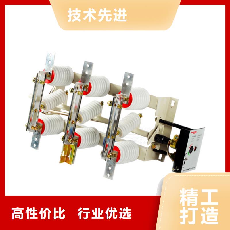 隔离开关固定金具销售本地厂家值得信赖