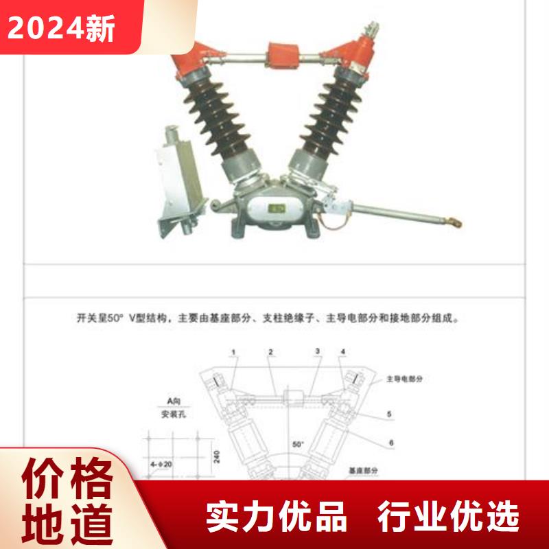 厂家规格全 隔离开关【限流熔断器】质检合格出厂-樊高电气有限公司销售部