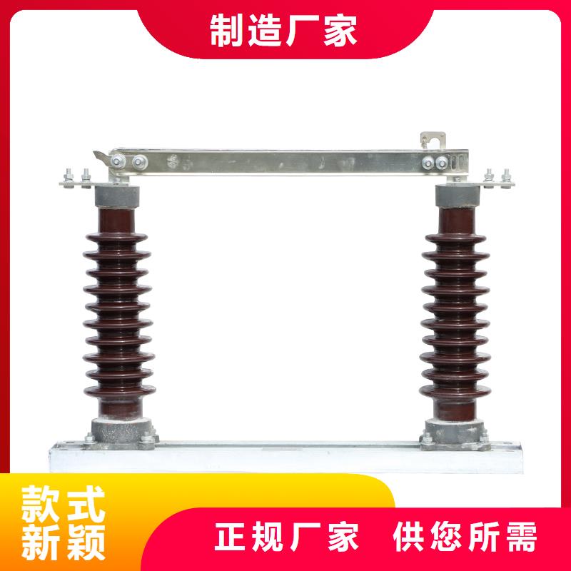 氧化锌避雷器批发-视频-新疆乌鲁木齐市樊高氧化锌避雷器批发可服务区域克拉玛依|伊犁等