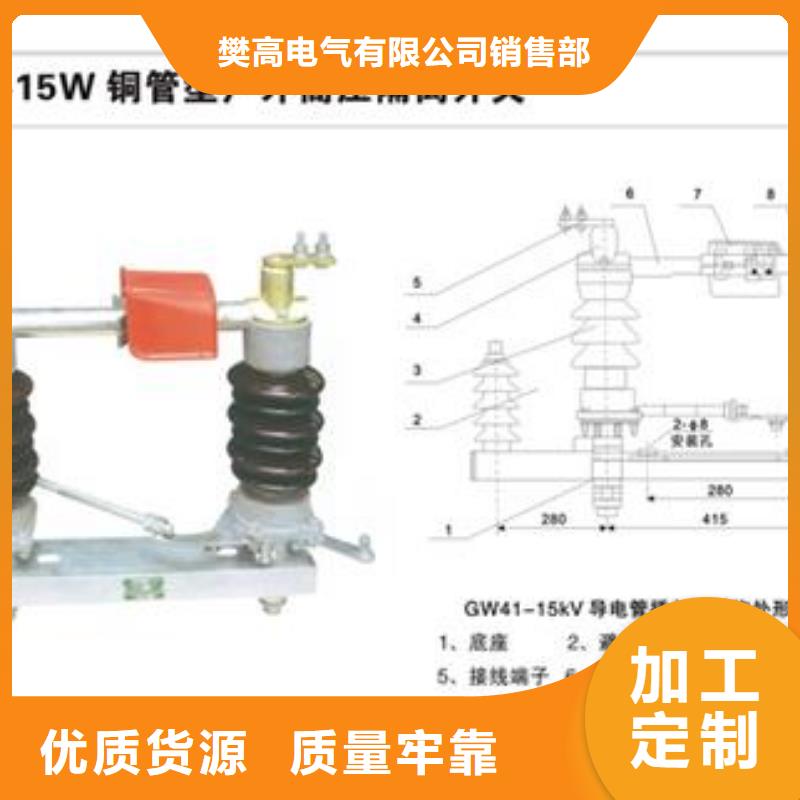 隔离开关穿墙套管选择我们没错