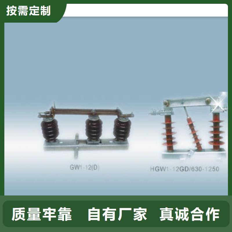 隔离开关穿墙套管选择我们没错