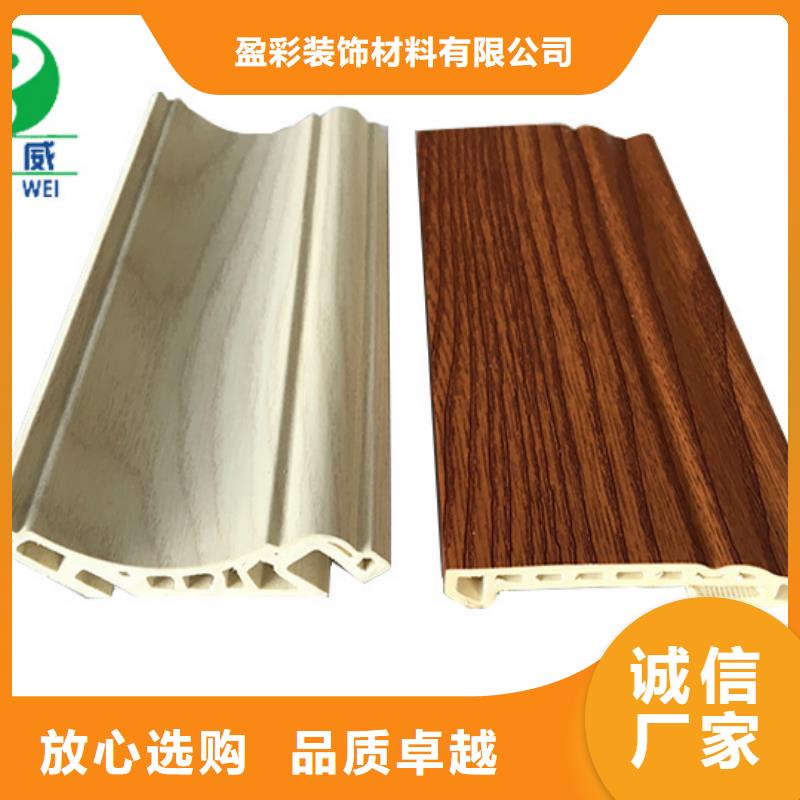 竹木纤维集成墙板全国配送生产厂家