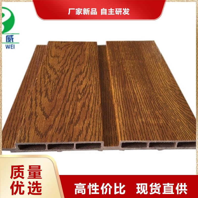 竹木纤维碳晶板视频-三亚|海口竹木纤维碳晶板源头工厂量大优惠-润之森生态木业(海南省分公司)