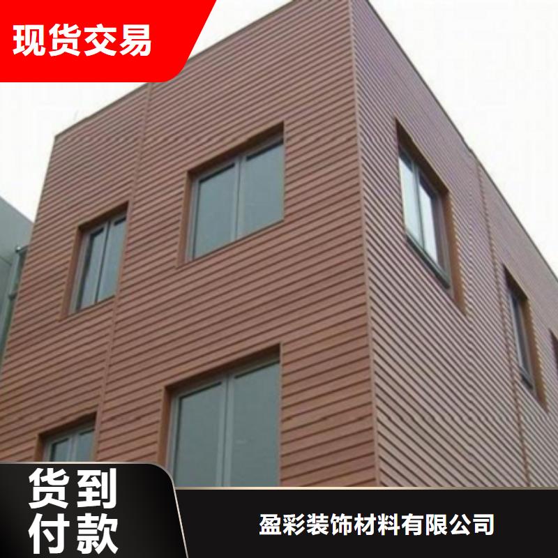 竹木纤维碳晶板视频-三亚|海口竹木纤维碳晶板源头工厂量大优惠-润之森生态木业(海南省分公司)