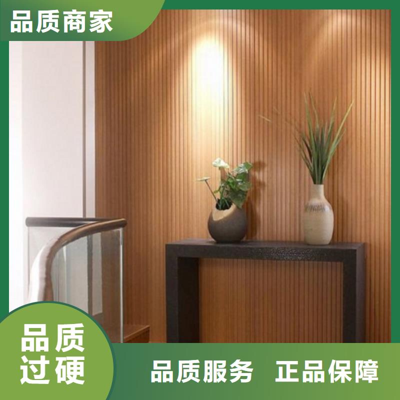 竹木纤维碳晶板视频-莱西|崂山|枣庄|菏泽|泰安|济宁润之森竹木纤维碳晶板_ 润之森生态木业(青岛市分公司)