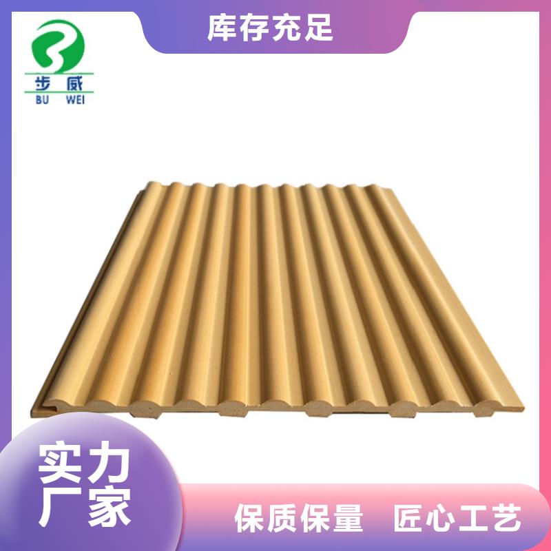 竹木纤维碳晶板视频-竹木纤维碳晶板-润之森生态木业(景德镇市分公司)服务区域乐平|昌江|宜春|新余|南昌|上饶|萍乡|赣州