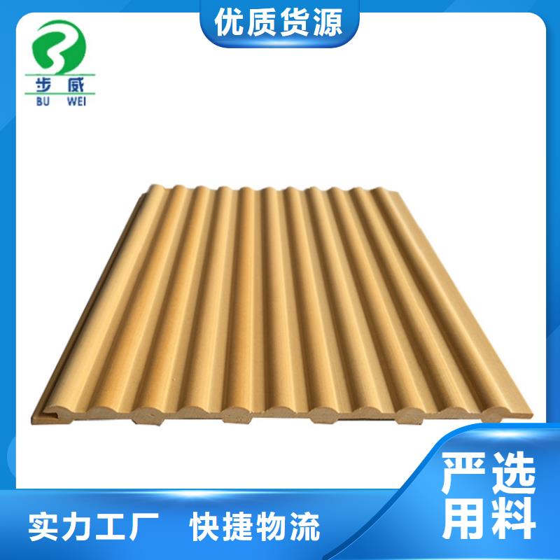 竹木纤维碳晶板视频-莱西|崂山|枣庄|菏泽|泰安|济宁润之森竹木纤维碳晶板_ 润之森生态木业(青岛市分公司)