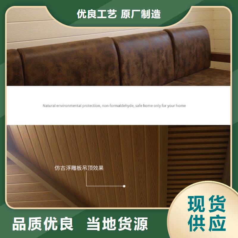 竹木纤维碳晶板视频-竹木纤维碳晶板-润之森生态木业(景德镇市分公司)服务区域乐平|昌江|宜春|新余|南昌|上饶|萍乡|赣州