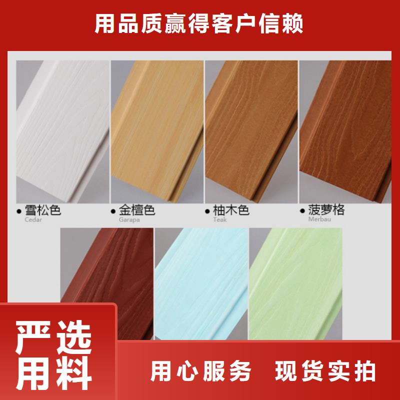 竹木纤维碳晶板视频-三亚|海口竹木纤维碳晶板源头工厂量大优惠-润之森生态木业(海南省分公司)