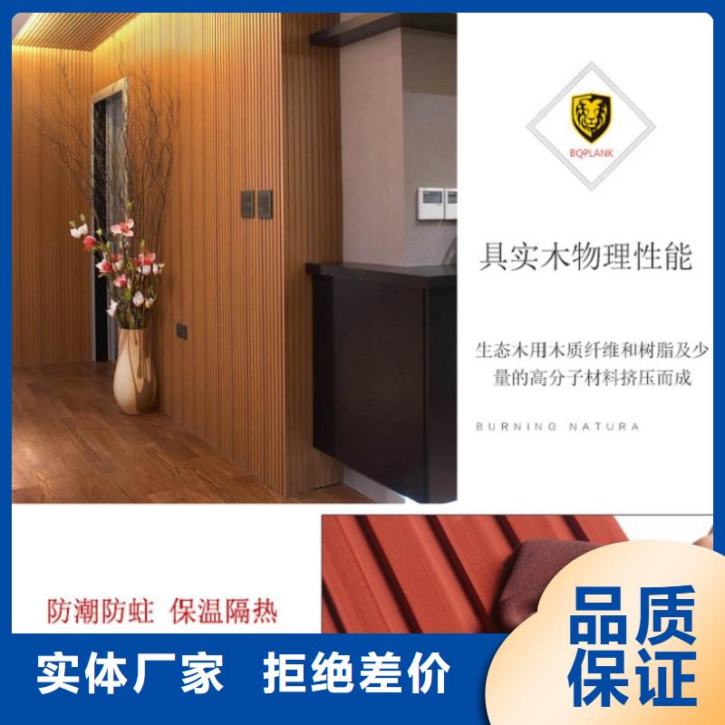 竹木纤维碳晶板视频-三亚|海口竹木纤维碳晶板源头工厂量大优惠-润之森生态木业(海南省分公司)