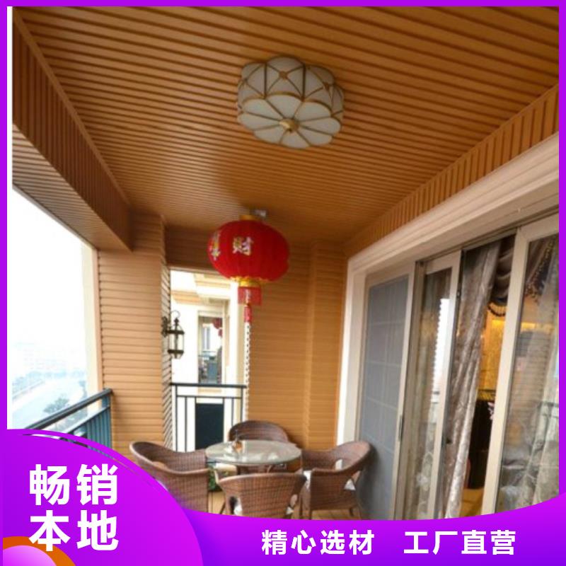 竹木纤维碳晶板视频-三亚|海口竹木纤维碳晶板源头工厂量大优惠-润之森生态木业(海南省分公司)