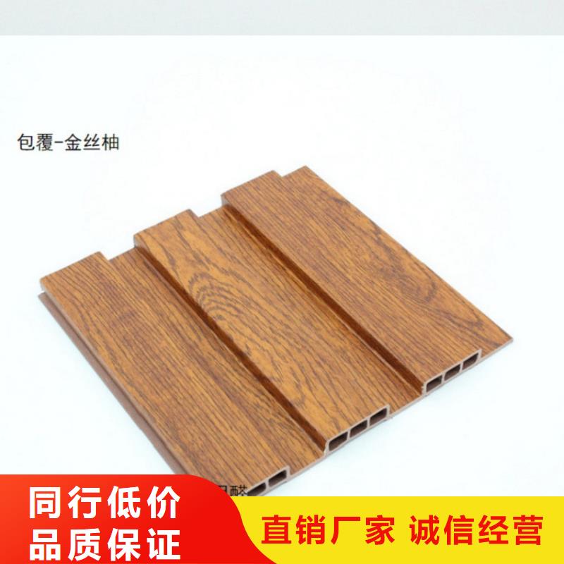 竹木纤维碳晶板视频-莱西|崂山|枣庄|菏泽|泰安|济宁润之森竹木纤维碳晶板_ 润之森生态木业(青岛市分公司)