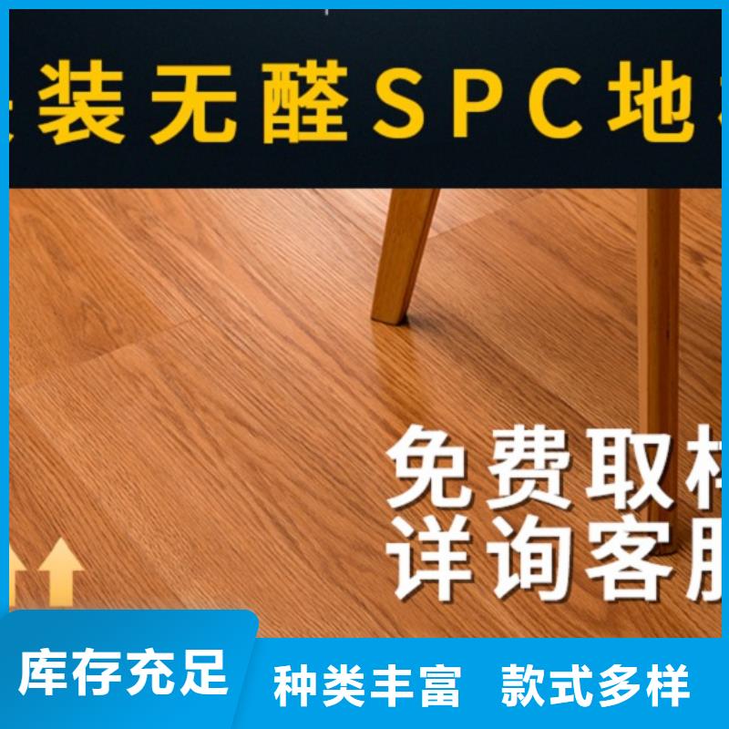 SPC石塑地板竹木纤维集成墙板专注质量