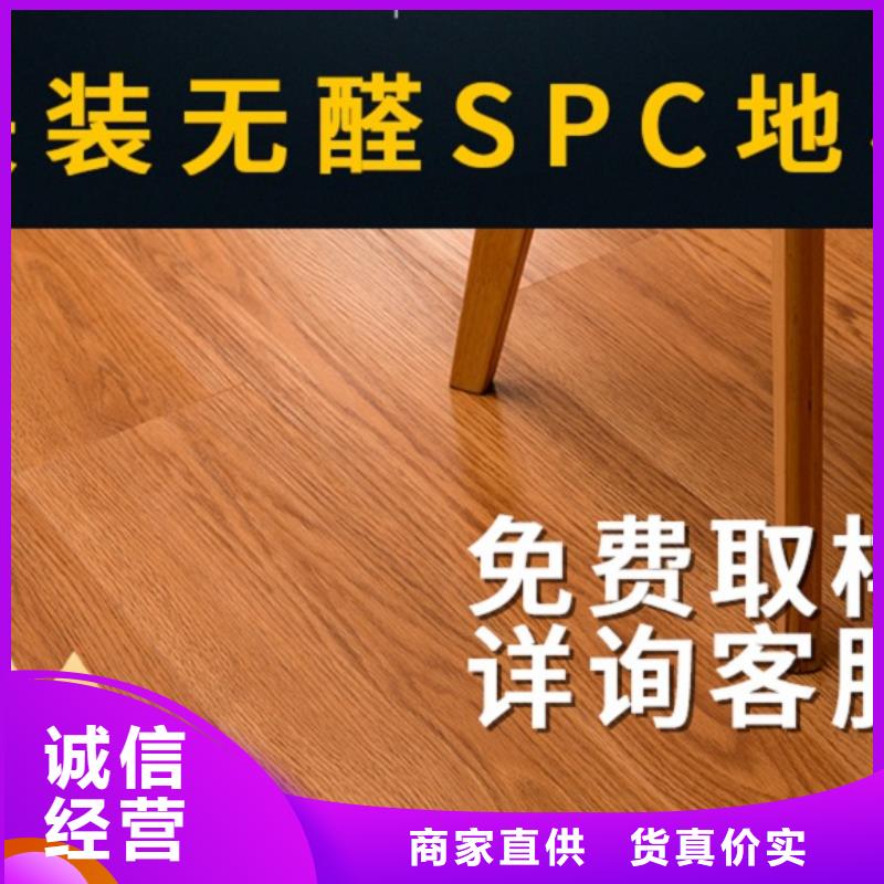 SPC石塑地板吸音板品质值得信赖