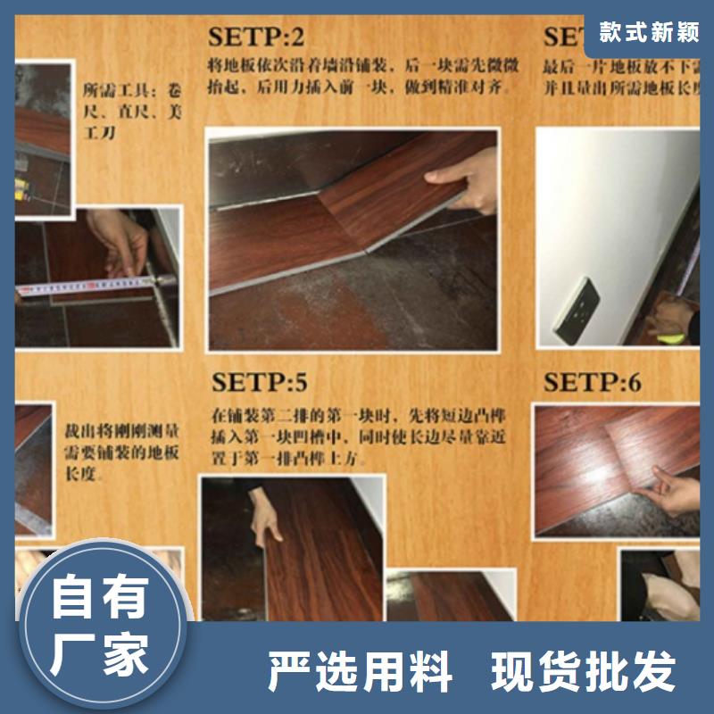 SPC石塑地板3D背景墙自有生产工厂