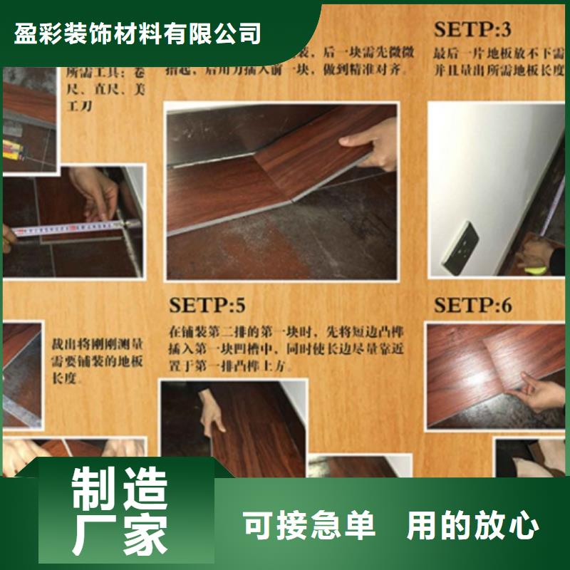 SPC石塑地板-护墙板不只是质量好