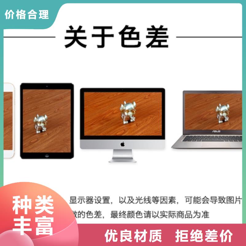 SPC石塑地板竹炭供挤木饰面的图文介绍