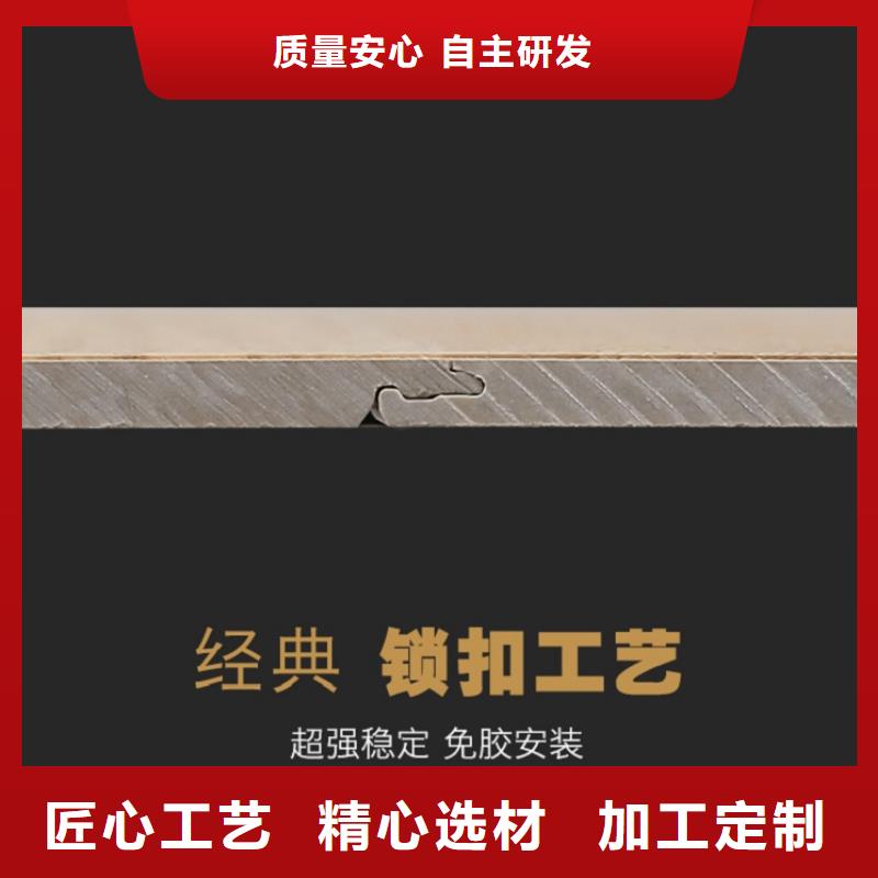快速物流发货【SPC石塑地板】竹木纤维集成墙板品质保证_润之森生态木业