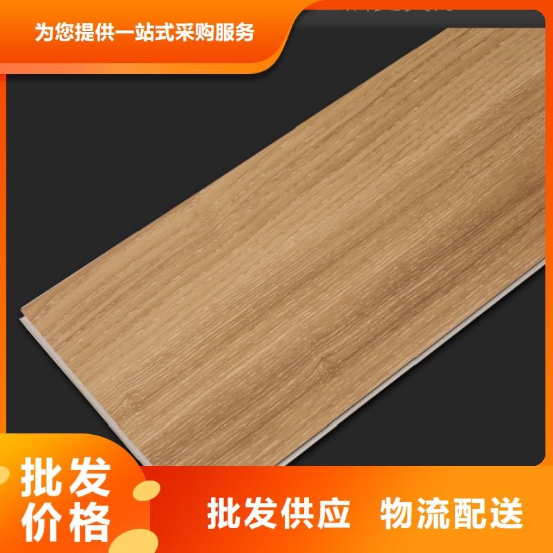 竹木纤维碳晶板视频-竹木纤维碳晶板|大连市|金州|晋兰店|本溪|抚顺|丹东|盘锦