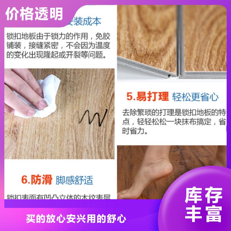 SPC石塑地板竹炭供挤木饰面常年出售