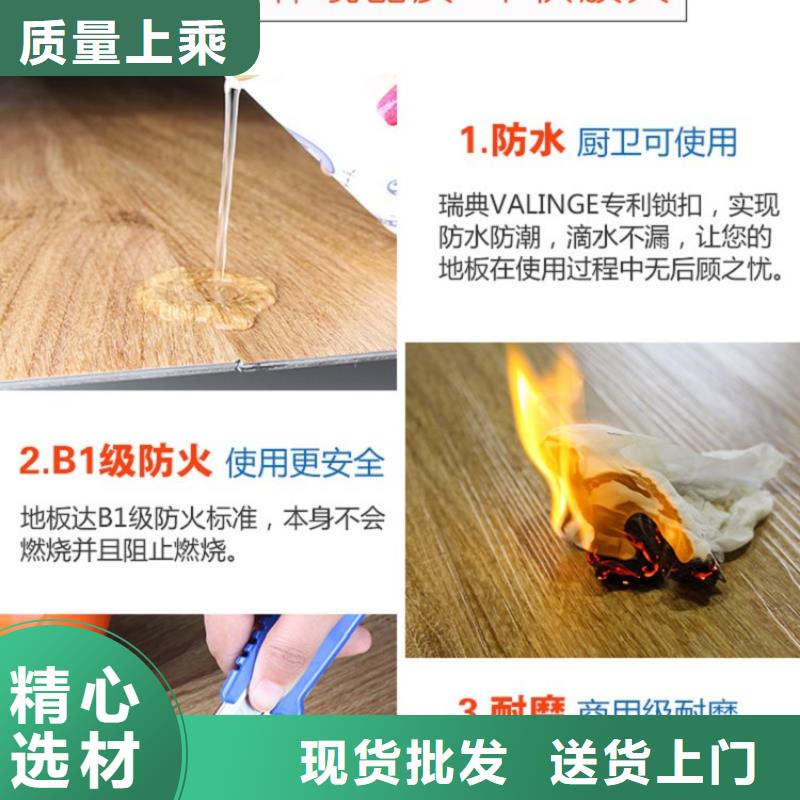 SPC石塑地板【spc石塑地板】畅销当地