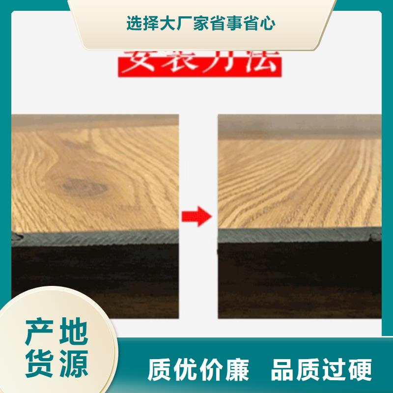 竹木纤维碳晶板视频-竹木纤维碳晶板|大连市|金州|晋兰店|本溪|抚顺|丹东|盘锦