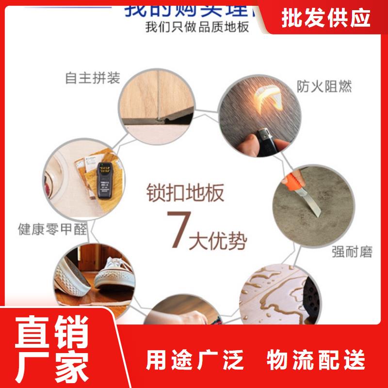 SPC石塑地板护墙板源头厂家直销