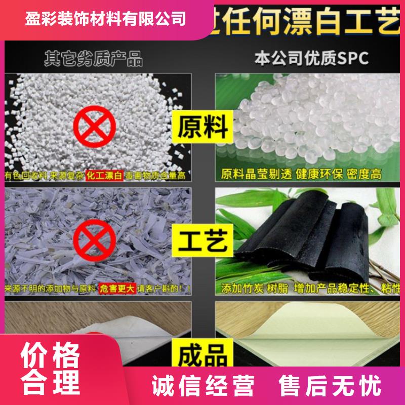 SPC石塑地板竹炭供挤木饰面常年出售