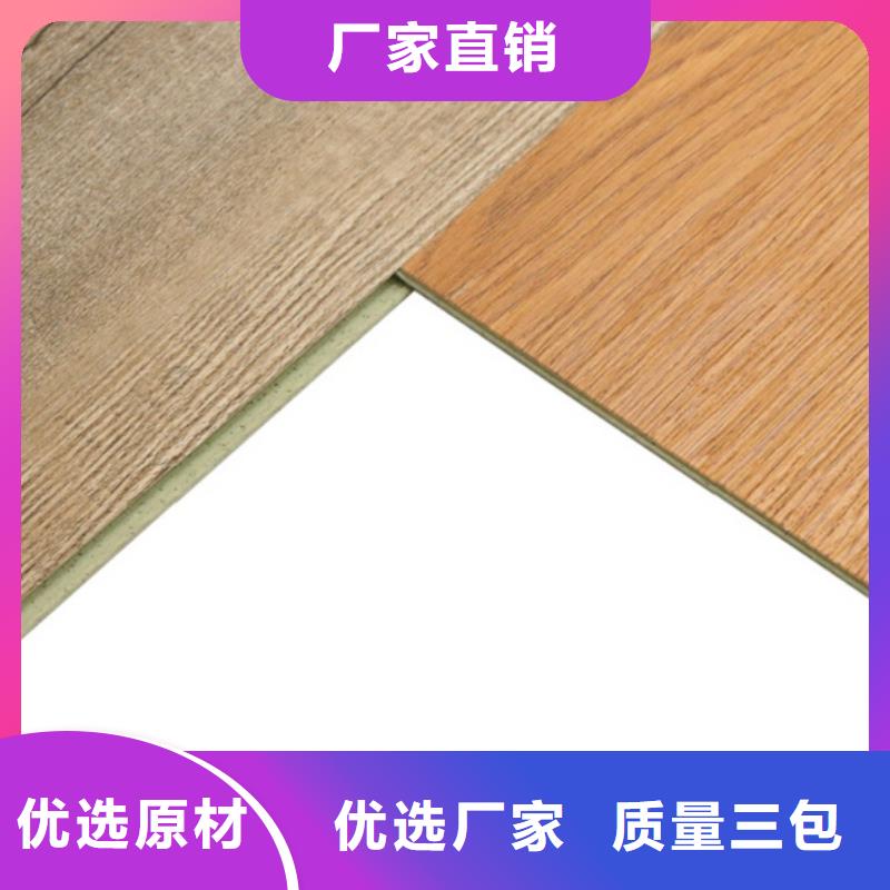 SPC石塑地板竹木纤维集成墙板质量为本