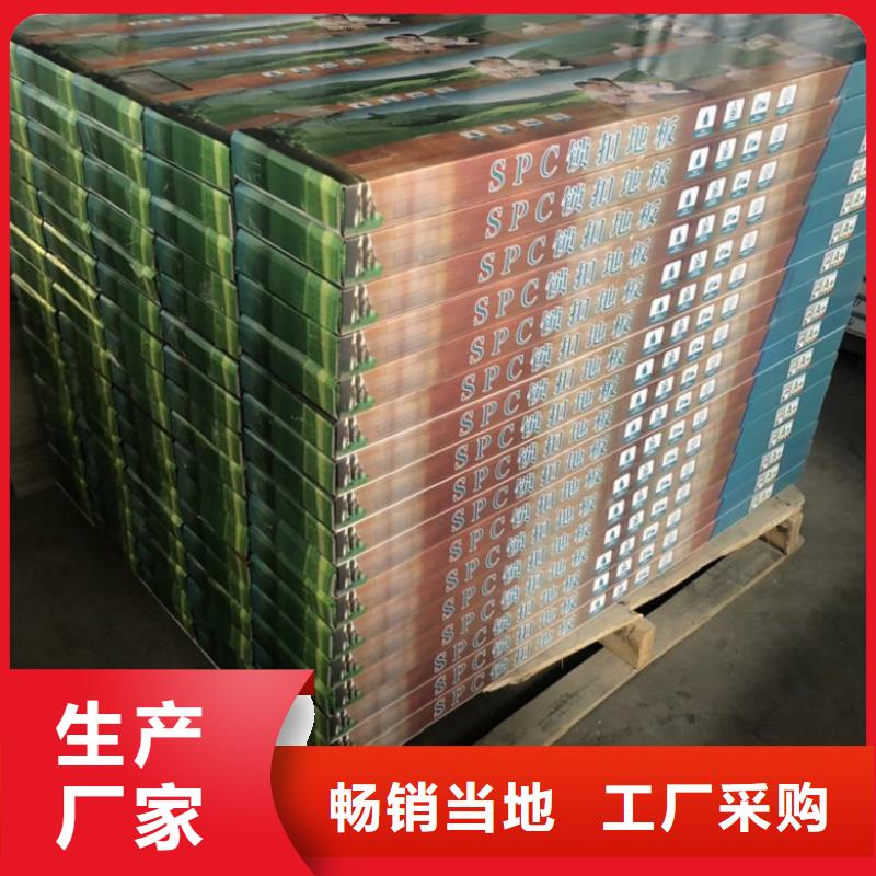SPC石塑地板竹炭供挤木饰面源头厂家供应