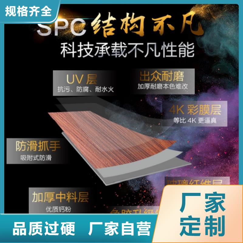 SPC石塑地板生态木长城板质量看得见
